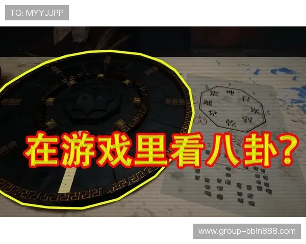 BBIN国际版：多元化游戏体验与安全保障的完美结合