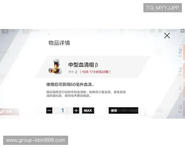 bbin游戏厅注册流程详尽指南新手快速入门攻略