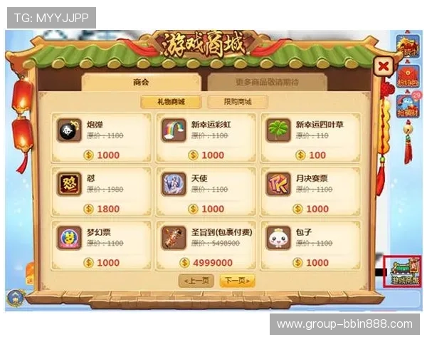 BBIN棋牌最新版本上线带来更流畅的游戏操作体验