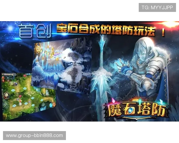 bbin真人大厅游戏规则全面解析，帮助新手快速上手享受游戏乐趣