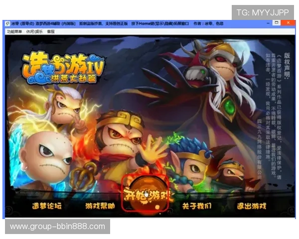 bbin真人游戏辅助常见问题及解决方案详解