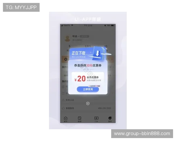 bbin试玩金最新优惠活动推荐助你提升游戏体验效果