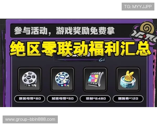 bbin线上直营平台优惠政策不断更新，玩家福利持续升级