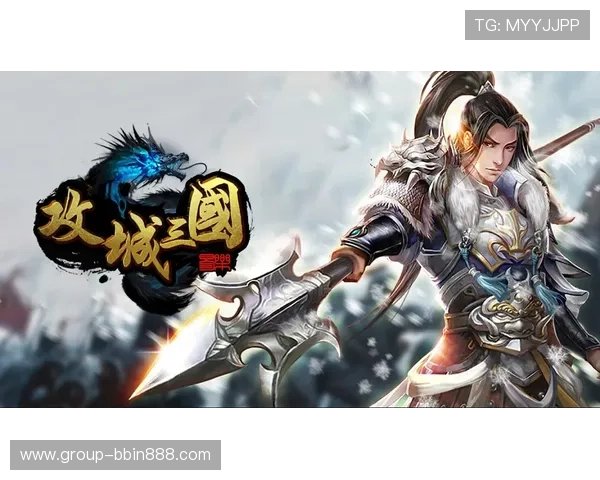 bbin游戏官方网站下载后如何快速注册账号，开启畅玩游戏的第一步