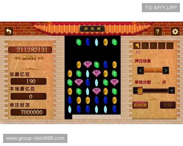 bbin游戏试玩教程详细步骤让新手快速掌握游戏操作技巧