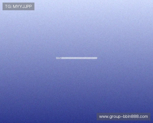 bbin评级网最新评级结果公布为玩家提供最真实的博彩平台信誉参考