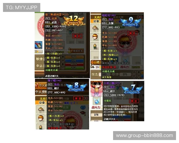 bbin连环夺宝解密秘籍分享提升游戏胜率的实用技巧