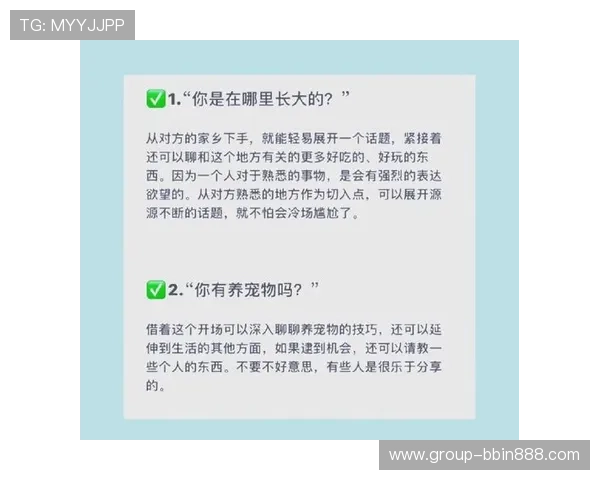全面解析bbin论坛大全中的热门讨论话题与交流技巧