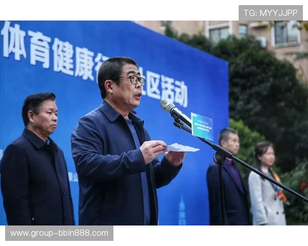 博盈体育：引领体育娱乐新时代的创新平台，打造全民健身新风尚