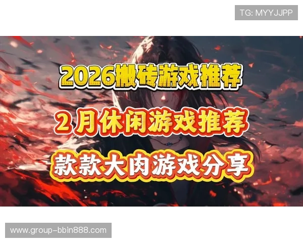 好游戏.org：优质游戏资源推荐与最新游戏资讯分享