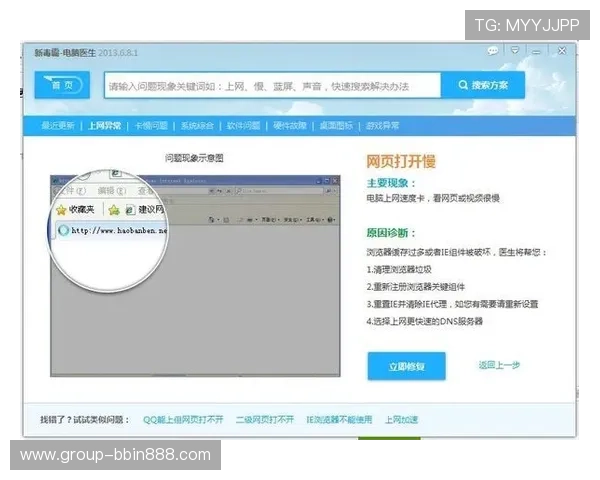 宝盈官网网站常见问题解答，解决用户在使用过程中遇到的各种疑问