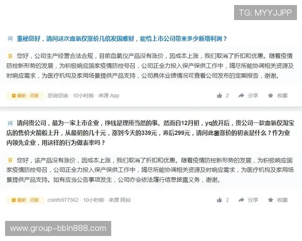 必赢亚娱乐技术领先,采用先进的加密技术保障用户信息安全,放心畅玩无后顾之忧 必赢亚娱乐技术领先,采用先进的加密技术保障用户信息安全,放心畅玩无后顾之忧