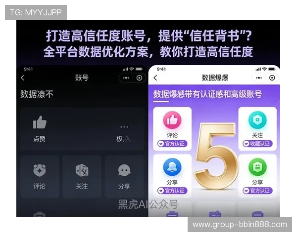 提升BBIN线上开户速度的实用方法与操作技巧分享