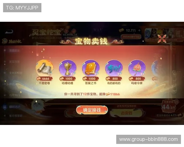 最新bbin官方直营网站安全可靠，提供丰富游戏选择，保障玩家资金安全