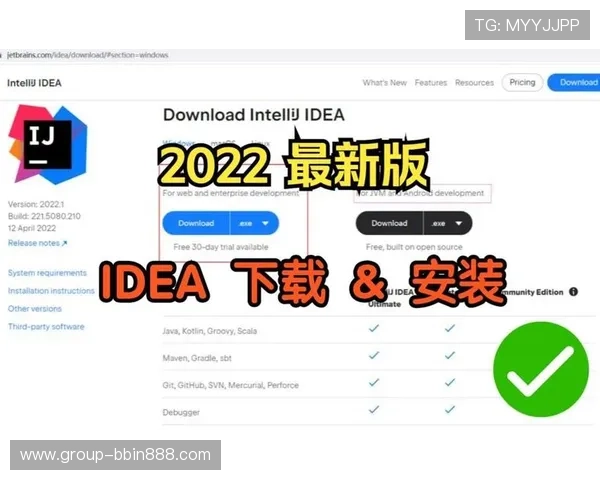 2024年最新BBIN官方下载指南，详细介绍下载安装流程与注意事项