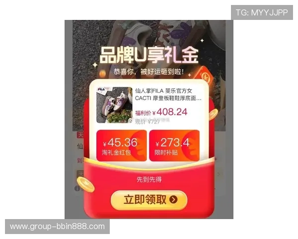 BBIN国际首页最新优惠活动和彩金福利详细介绍帮助玩家轻松获利