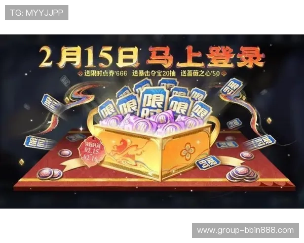 bbin游戏官方网站介绍：优惠活动、奖励机制及玩家福利全面解析