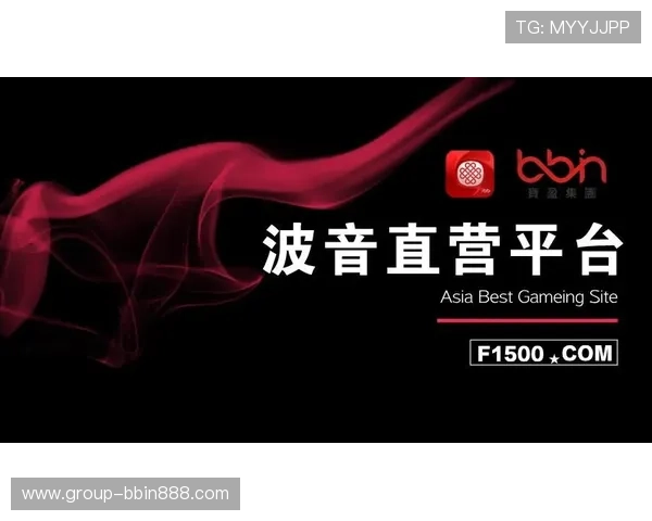 bbin波音官方平台安全可靠的线上娱乐体验推荐与攻略指南