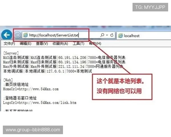 bbin糖果派对登录器常见问题解决方案详解确保玩家快速排除登录故障提升游戏体验