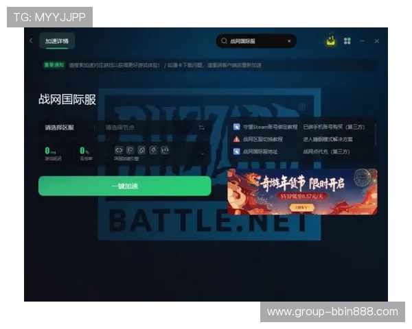 bbin糖果派对app下载官方渠道，避免下载非正规版本带来的安全隐患和游戏风险