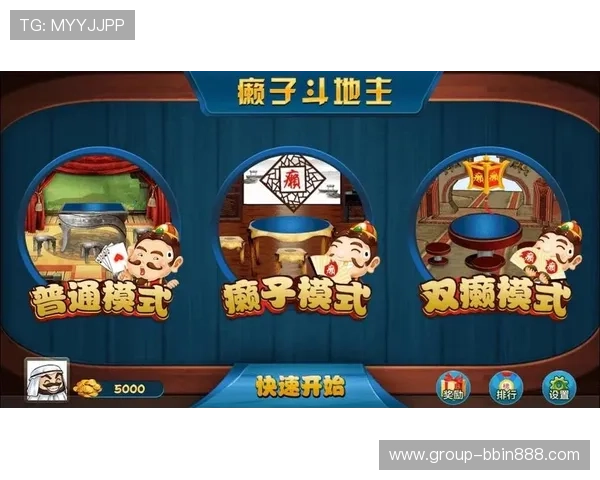 免费下载单机斗地主电脑版游戏，体验纯粹的经典牌局乐趣