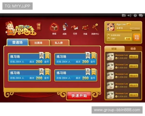 在ii斗地主官网注册账号,开启专属游戏之旅,体验公平公正的对战环境 在ii斗地主官网注册账号,开启专属游戏之旅,体验公平公正的对战环境