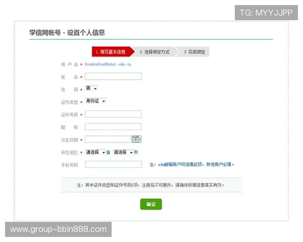如何顺利登录bbin官方版平台，详细步骤与常见问题解决方案