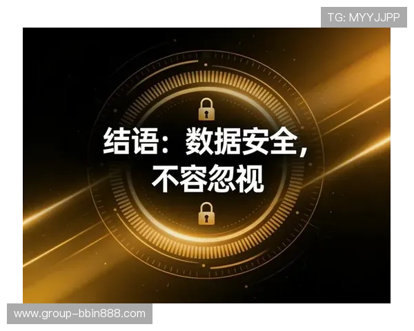 真人视讯旗舰厅注册平台严格的隐私保护措施，保障用户信息安全无忧