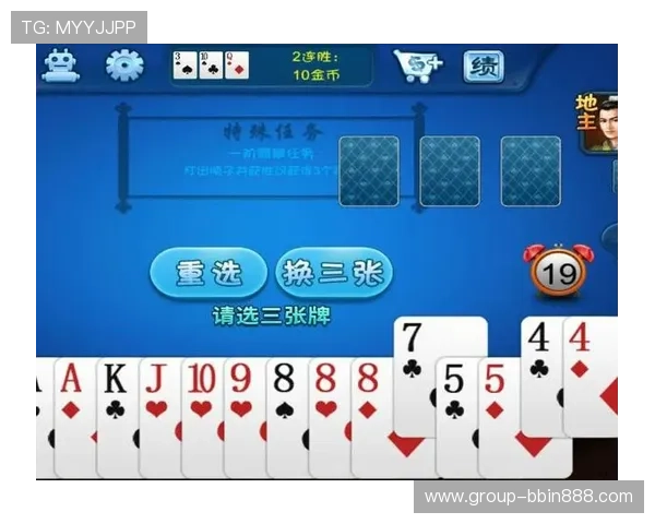 血流成河换三张规则实用攻略分享让你在游戏中灵活运用换牌策略
