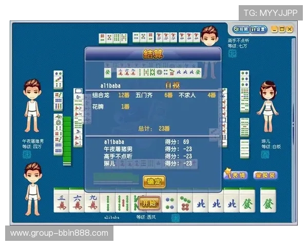 在线麻将小游戏免费体验多样玩法让你随时随地轻松娱乐 在线麻将小游戏免费体验多样玩法让你随时随地轻松娱乐