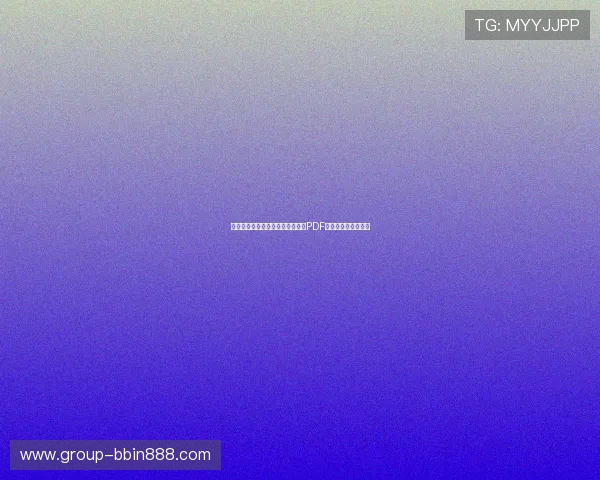 海地与巴西世界杯比赛详细赛程表PDF下载及比赛亮点分析 海地与巴西世界杯比赛详细赛程表PDF下载及比赛亮点分析